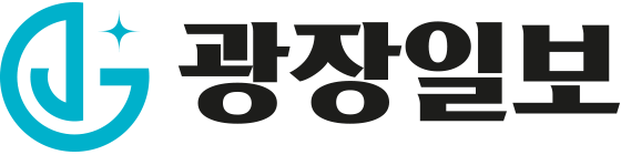 광장일보