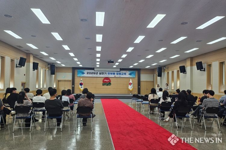 인천 중구 직원 대상 실무형 교육
