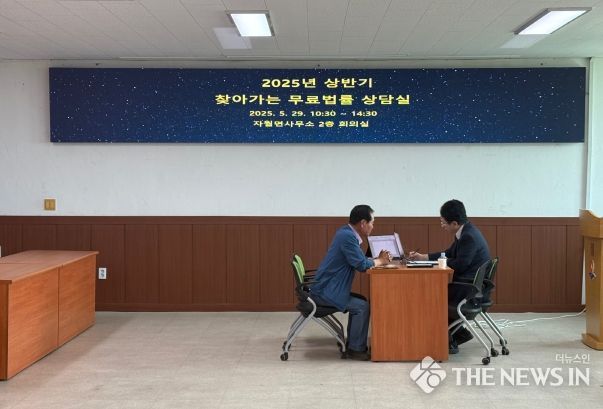 옹진군, 『2025년 상반기 찾아가는 무료법률상담실』 성료