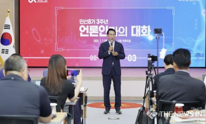 이완섭 서산시장이 7월 1일 시청 대회의실에서 민선8기 3주년을 맞아 언론인과 대화하는 모습