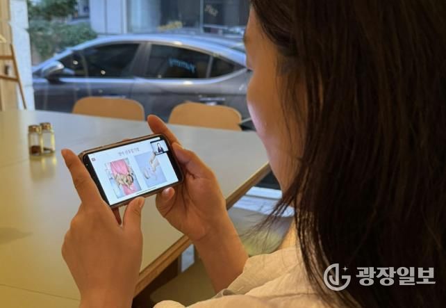임신부가 화상 교육을 듣고 있다