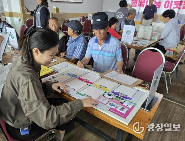 찾아가는 분리배출 교육