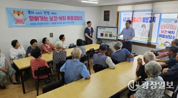 여주시 여흥동 지역주민을 위한 '찾아가는 보건·복지 여흥상담소' 지속적 운영