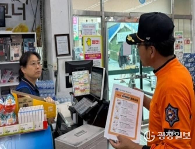 해남소방서, 여름 휴가철 대비 다중이용시설 화재안전대책 추진