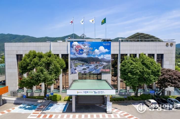 연천군청