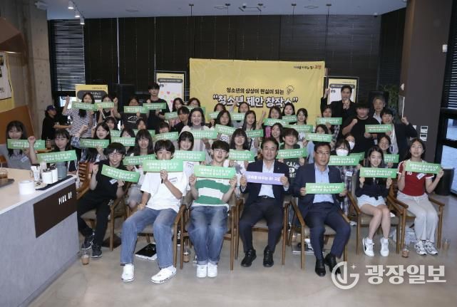 마두청소년수련관, 청소년제안창작소 1차 워크숍