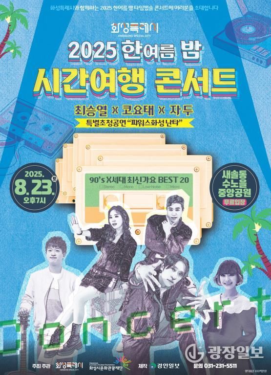 포스터