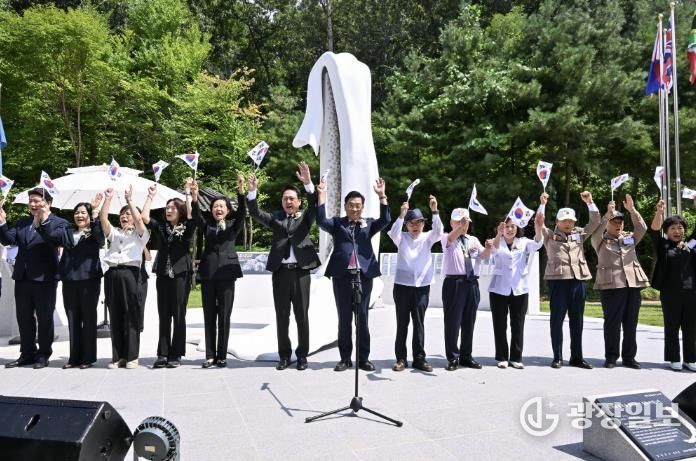 제80주년 광복절 경축식 만세삼창