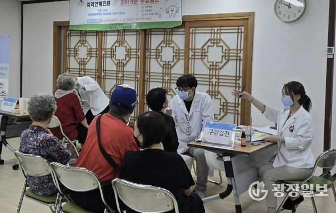 관악구보건소-서울대학교 치과병원 의료진이 관악노인종합복지관에서 '찾아가는 치과진료소'를 운영하는 모습