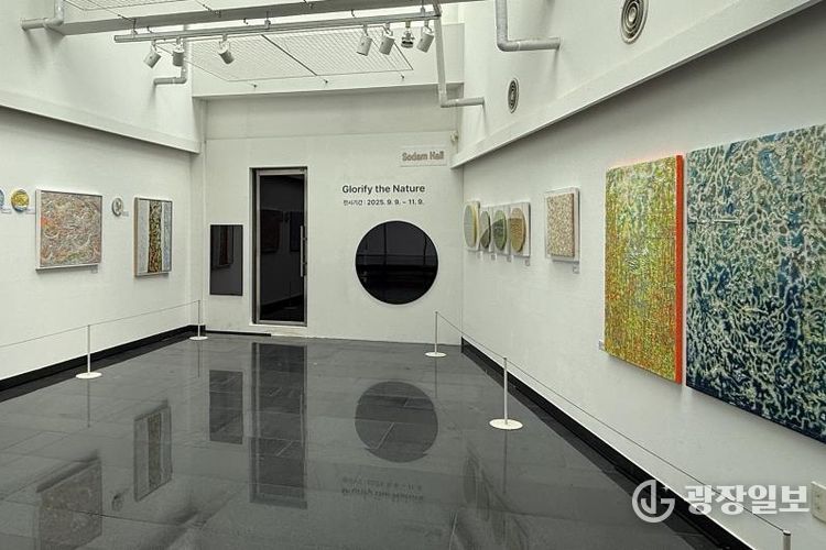 오산시립미술관, '소담홀' 25년도 3차 전시 진행