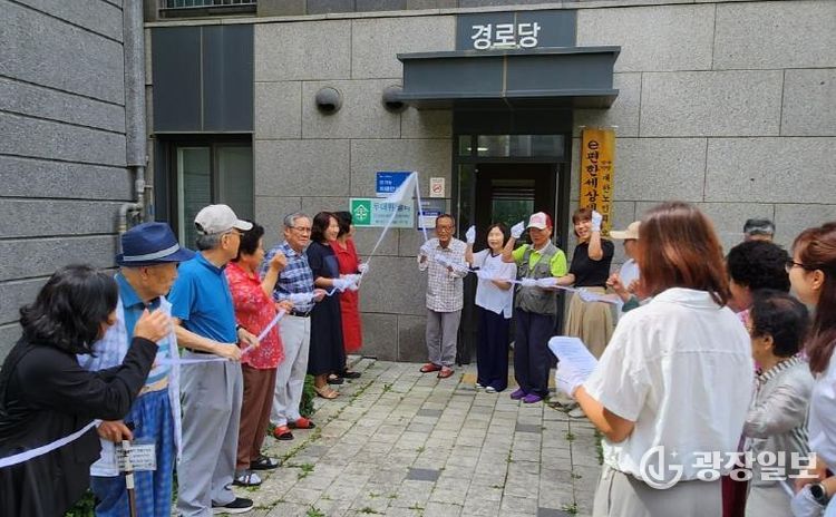 오산시, 세마동 세교 e-편한세상 ‘제4호 치매안심마을’ 지정