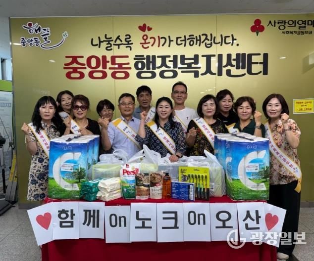 오산시 중앙동, ‘함께on 노크on 오산’ 통해 고독사 예방 나서