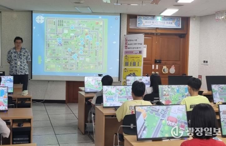 오산시, 메타버스를 활용한 초등학교 도로명 주소 교육 시행