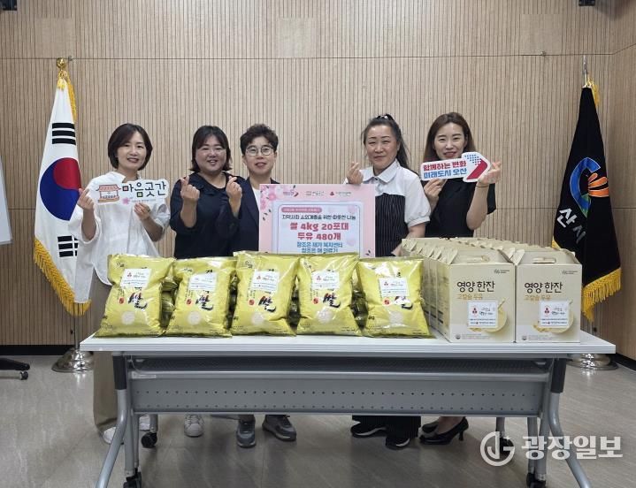 오산시 대원2동, 참조은 재가복지센터·참조은 애 의료기 후원물품 기탁 받아