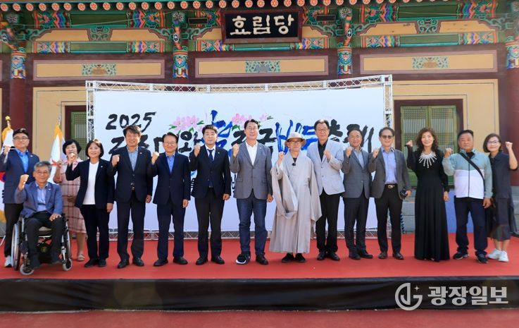 “정조대왕의 효심을 바둑으로 잇다”...‘2025 정조대왕 효 전국바둑축제’ 개최