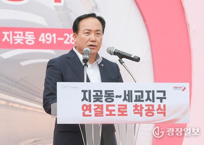 오산시, 지곶동~세교지구 연결도로 착공