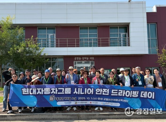 강화군노인복지관, 시니어 안전 운전 베테랑 교실 실습