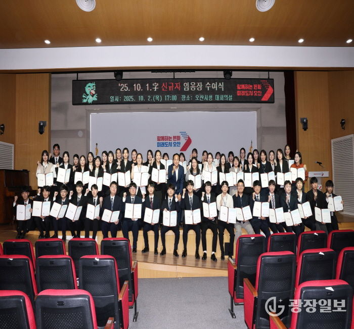 이권재 오산시장, 신규 임용자 52명 공직 첫걸음 응원