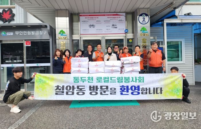 동두천시 로컬드림봉사회, 철암동 취약계층 지원 및 태백제 참여