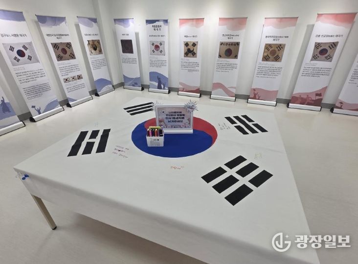 동해시, 태극기 순회 사진전