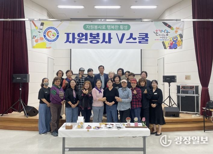 자원봉사V스쿨 아크릴공예