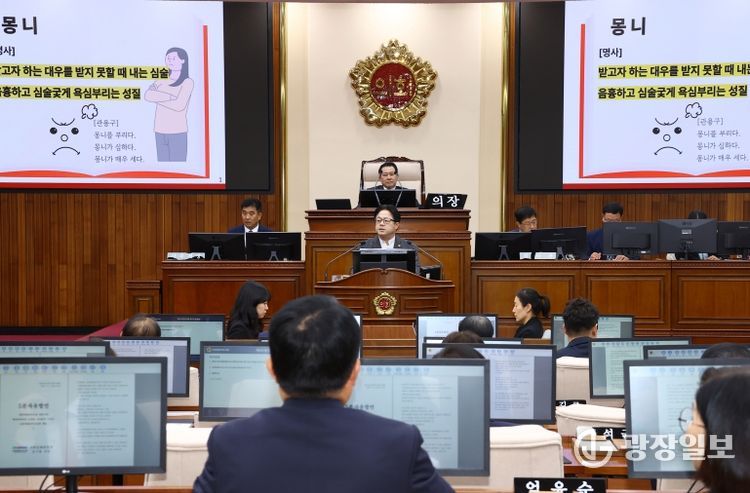 제341회 제1차 본회의 (30) 5분자유발언 김기홍의원