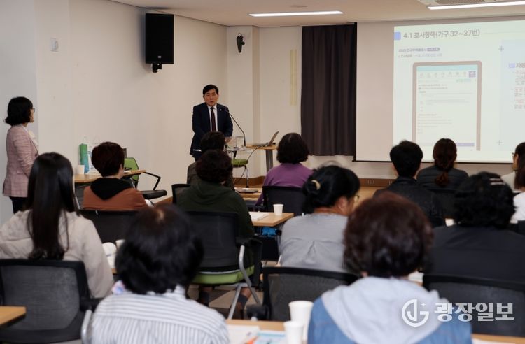 옹진군, 2025 인구주택총조사 조사요원 교육 실시