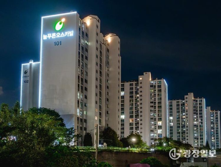 오산시, 아파트 경관조명 지원사업으로 도시 가치 UP