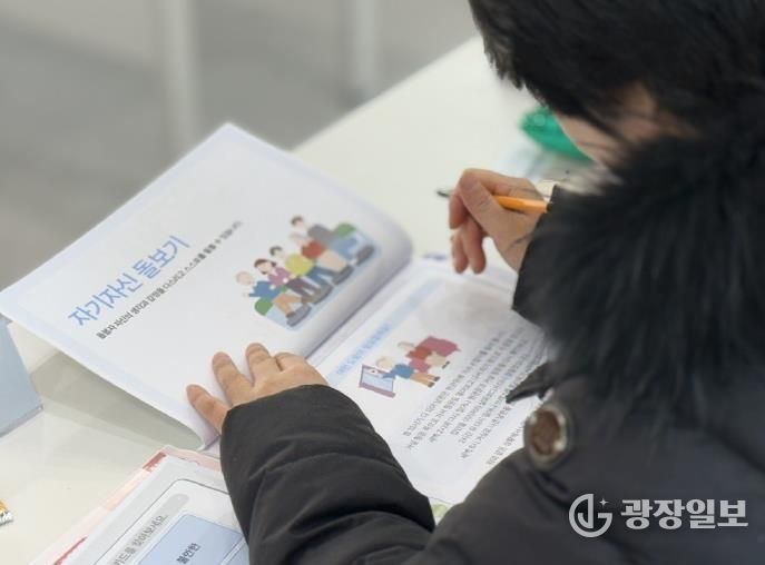 오산시보건소 치매안심센터, ‘가치돌봄’ 제3기 가족교실 운영