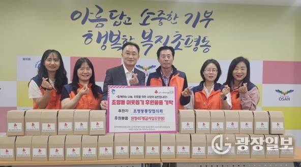 오산시 초평동 통장협의회, ‘창포축제’ 수익금 전액 기부… 사랑의 된장 나눔으로 온정 전해