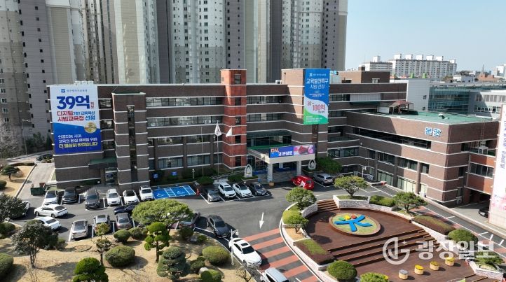 광주광역시교육청