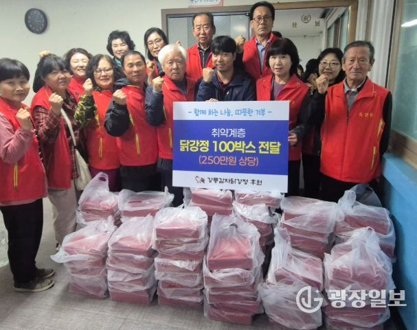 강릉감자닭강정, 닭강정 100박스 기부