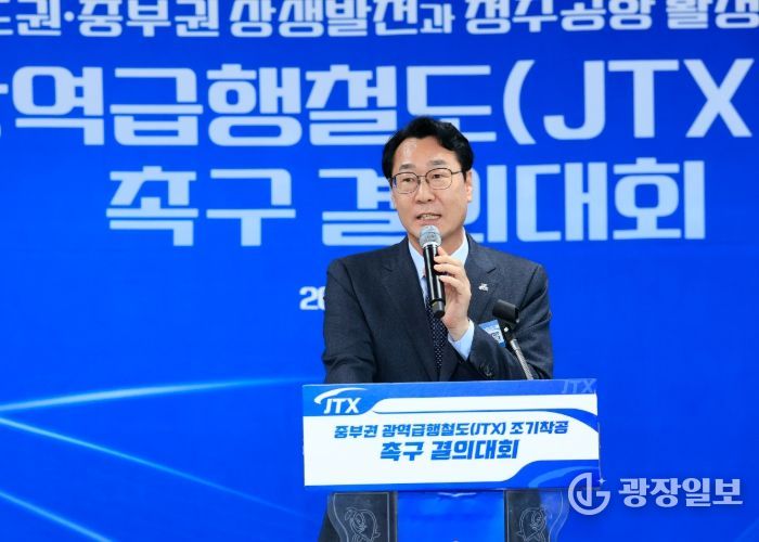 정명근 화성특례시장이 14일 중부권 광역급행철도 조기착공 촉구 결의대회에서 인사말을 하고 있다.