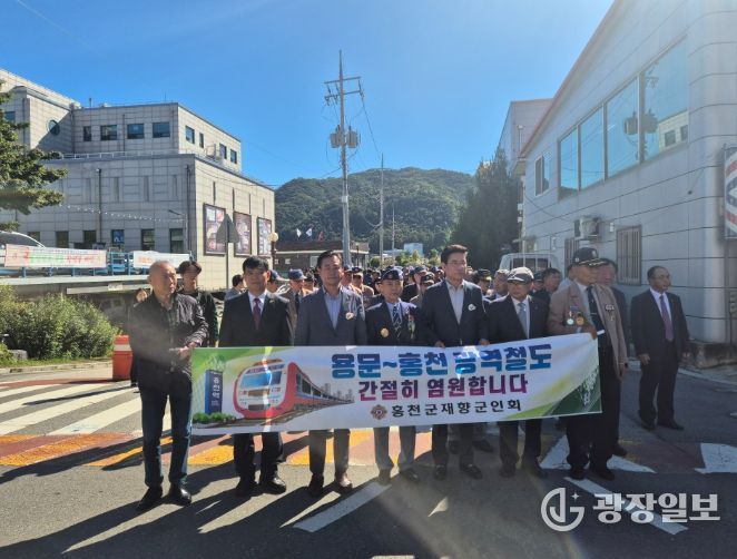 제73주년 재향군인의 날 기념행사