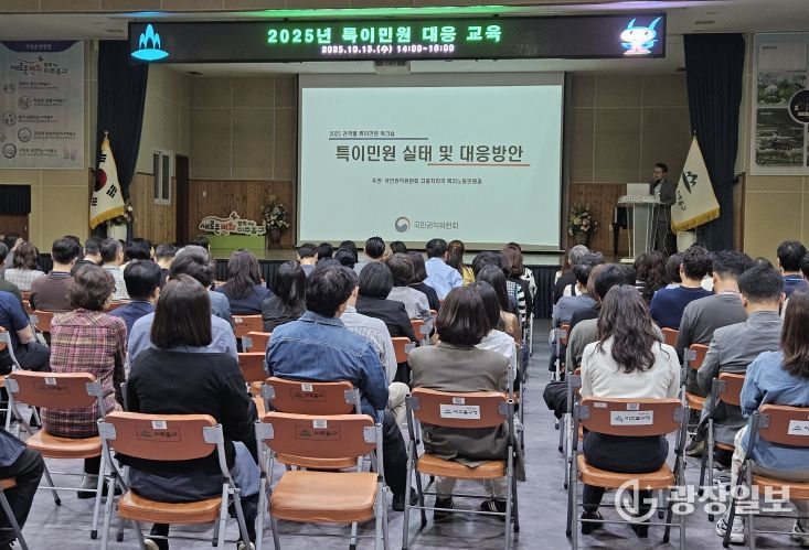 민원여권과