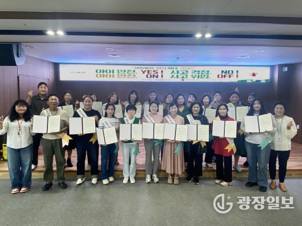 아동돌봄 인식확대 캠페인 및 서약식(사진=충남사회서비스원 제공)