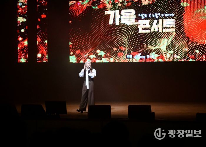 지난 9월 열린 가을콘서트에서 알리가 노래하고 있다. 장성군 제공