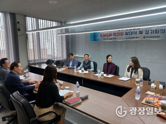 인천신보,'동구 소상공인 종합지원 협의회'