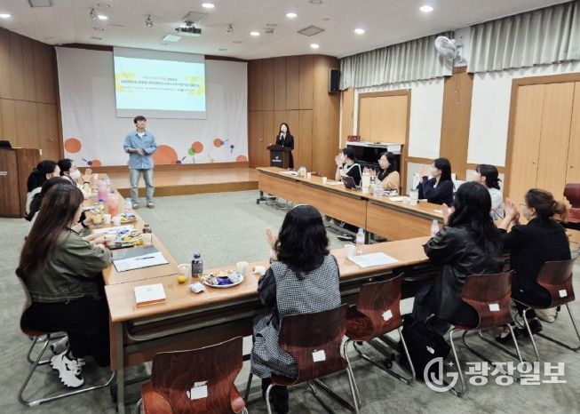 맞춤형‘찾아가는 연수’로 장애 영·유아의 공정한 출발선 보장