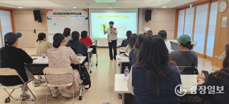 인제교육지원청, 2025 유치원 학부모 연수 운영