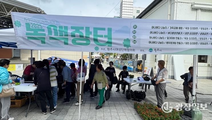 지난 녹색장터 행사 사진