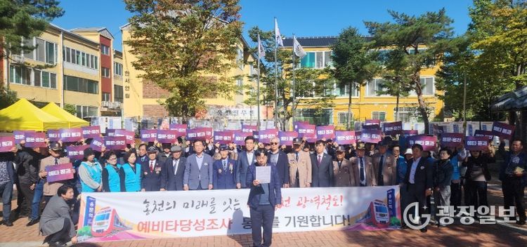과거엔 국가안보, 현재엔 국가발전에 헌신하는 홍천군 재향군인회