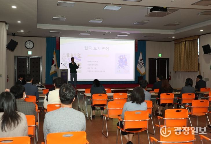 ‘외국인이 바라본 대한민국 사회와 강원자치도’