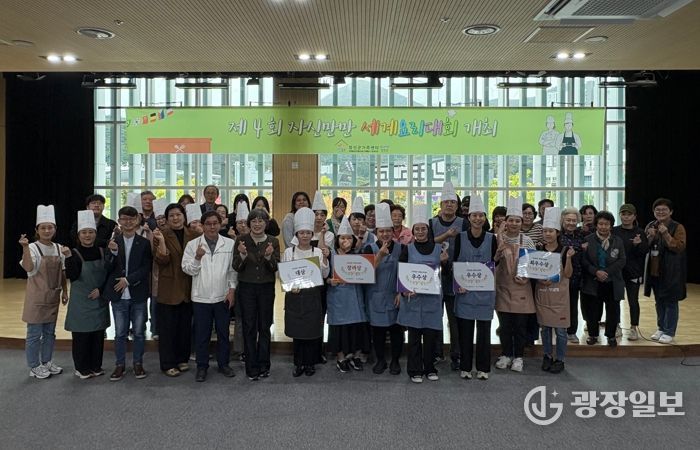 정선군가족센터, ‘자신만만 세계요리대회’개최