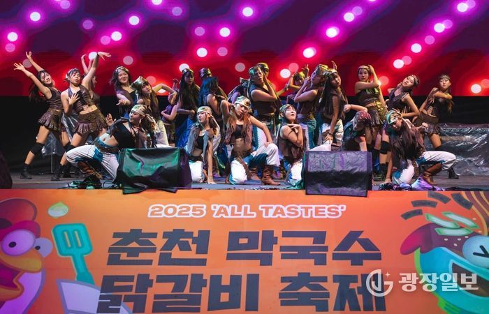 시민 열기 속 춘천막국수닭갈비 축제 한창