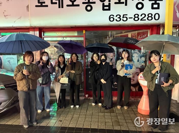 성매매 근절 위한 합동단속