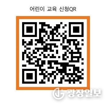 사진자료(신청 QR)