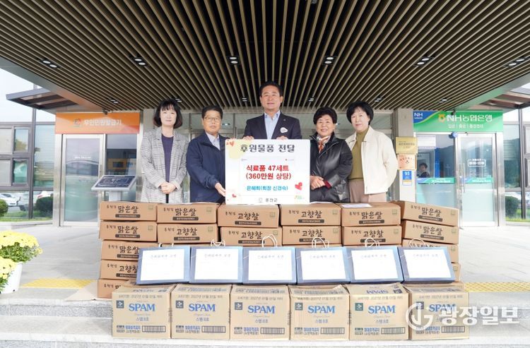 이웃돕기 물품 은혜회