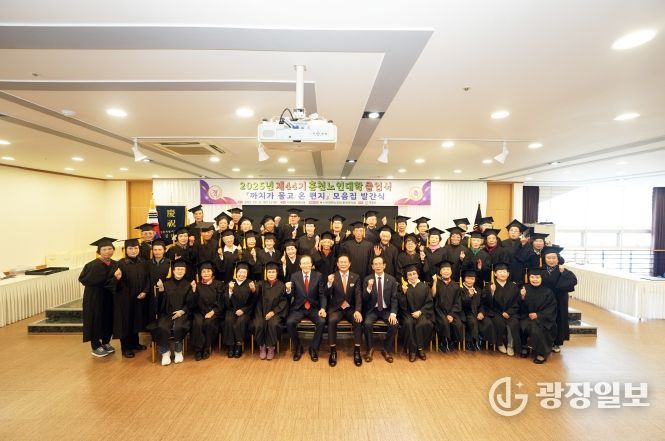 노인대학 졸업식