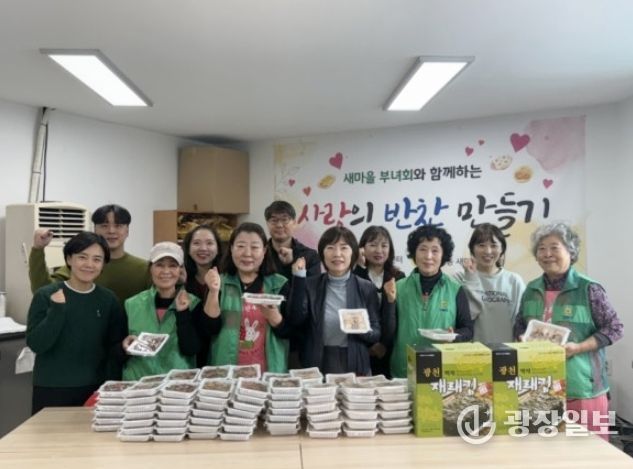 수원시 영통구 매탄4동 새마을부녀회, 정성 가득 반찬 나눔